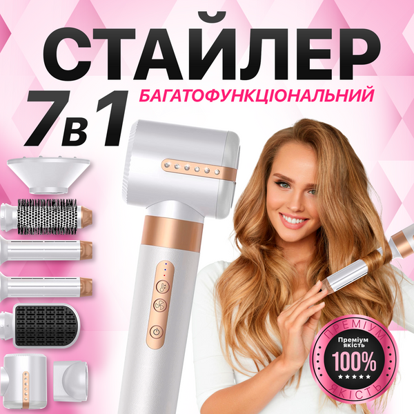 Мультистайлер SBTR Airwrap HS05 long, стайлер з 7 насадками Білий WT-626-White_320 фото