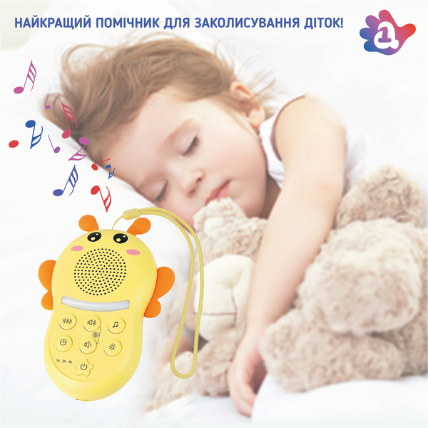 Генератор белого шума для младенцев Пчелка. С 16 мелодиями для быстрого сна. GB-001A1 фото