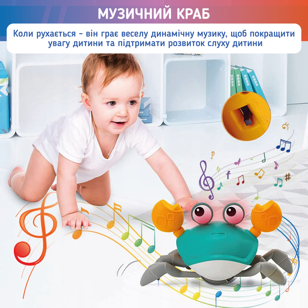 Интерактивная игрушка Краб с функцией распознавания препятствий и музыкой. На аккумуляторе Голубой CrabA1-Blue фото