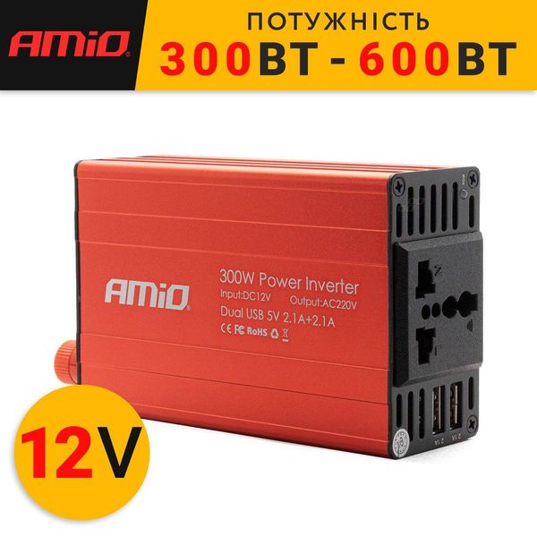 Автомобільний інвертор AMIO DC12V-AC220V, перетворювач напруги 12 - 220 вольт 300 Вт Червоний AMIO-600W_31 фото