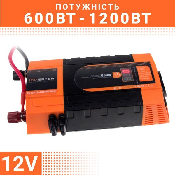 Перетворювач напруги INVERTER DC12V-AC220V 600-1200W, авто інвертор 12 220 вольт універсальний Помаранчевий INVERTER-1200W_189 фото