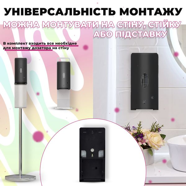 Автоматический бесконтактный диспенсер (дозатор) для жидкого мыла SBT group черный 7960BM (62456B) 62456B фото